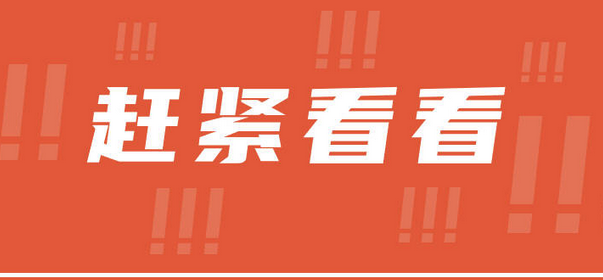 2024�߿��ɼ���ѯ���