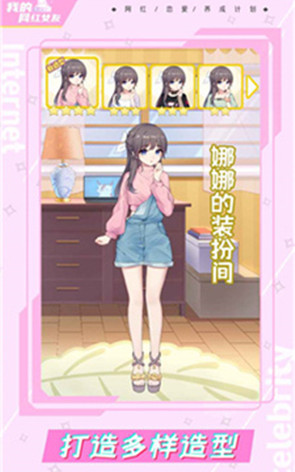 �ҵ�����Ů����ʯ��ȡ����