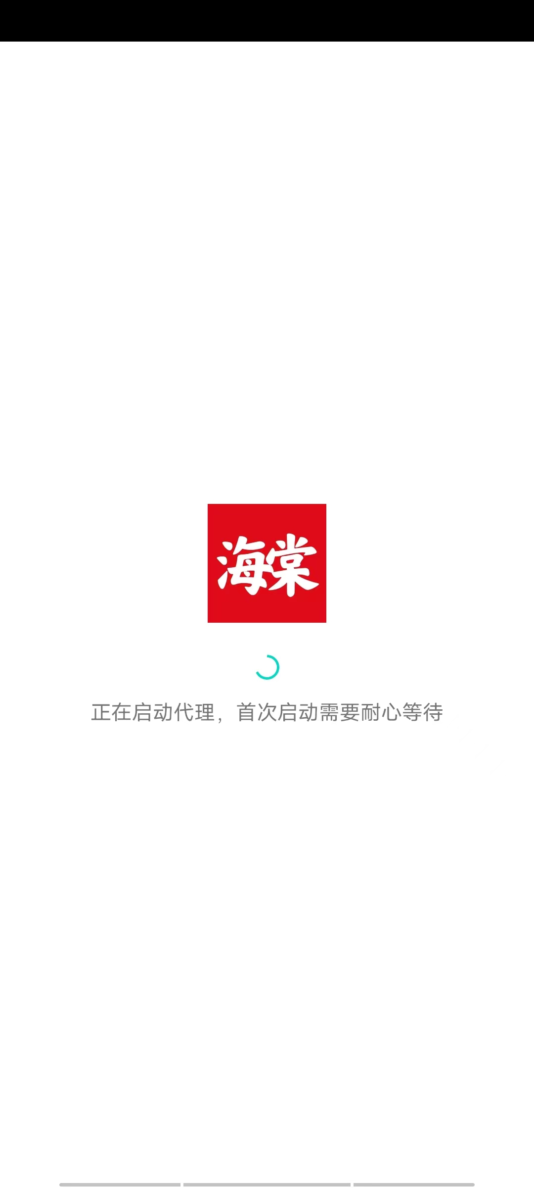 海棠文学城下载APP官网下载