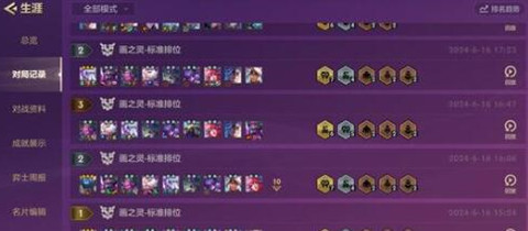 �����֮ս̽���ߵĻ��۴���Ӣ��һ��