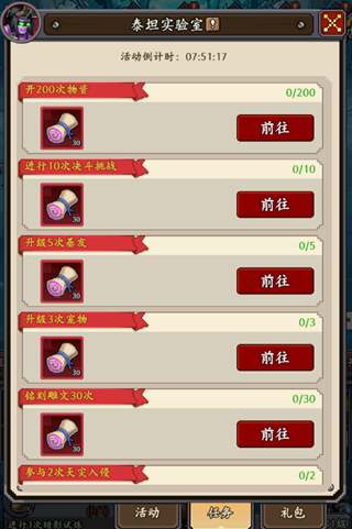 �������ս̩̹ʵ���һ�淨����