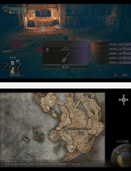 �����Ƿ����ƽ���֮ӰDLC�ĸ���������λ��һ��