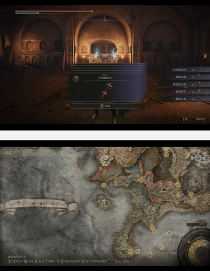 �����Ƿ����ƽ���֮ӰDLC�ĸ���������λ��һ��