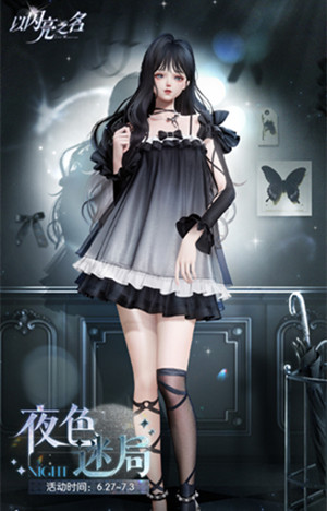 ������֮����Ȼҹɫ��װ��淨����