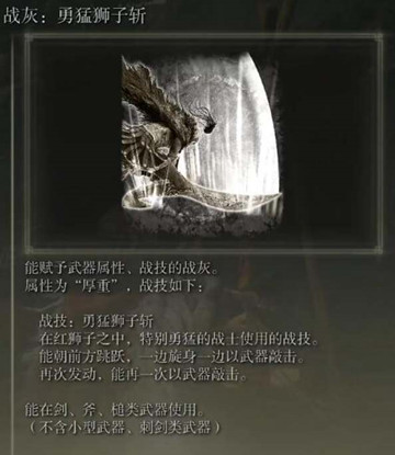 �����Ƿ����ƽ���֮Ӱ����ʨ��ն��ȡ����