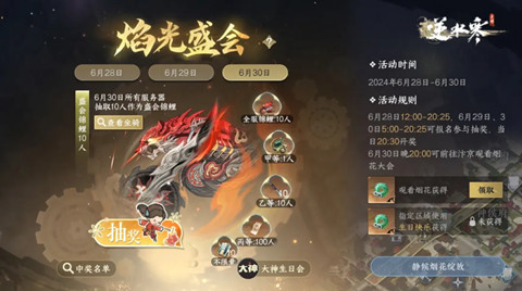 ��ˮ������һ�����淨��������