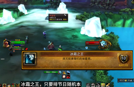 wow������֮ŭwlk���ɷ���˪֮���ɾ͹���