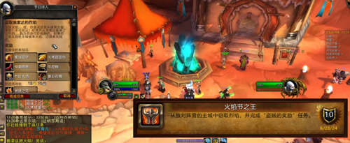 wow������֮ŭwlk���ɷ������֮���ɾ͹���