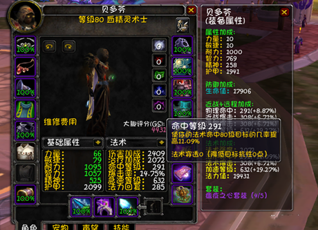 wowħ������wlk���ɷ�ʹ����ʿ����ѡ���Ƽ�