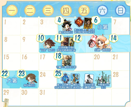 �����˸����»��������