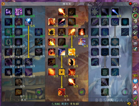 wow������֮ŭwlk���ɷ���pve�츳����