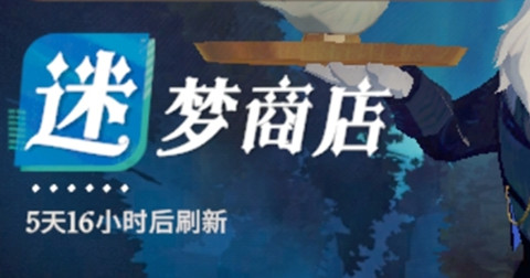 ����Զ�����������̵깺�������Ƽ�