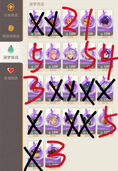 ����Զ�����������̵깺�������Ƽ�