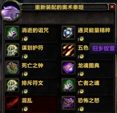 wow������֮ŭwlk����ֱ���������ʱ�����