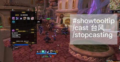 wow������֮ŭwlk���ɷ�esc��ʧ��������