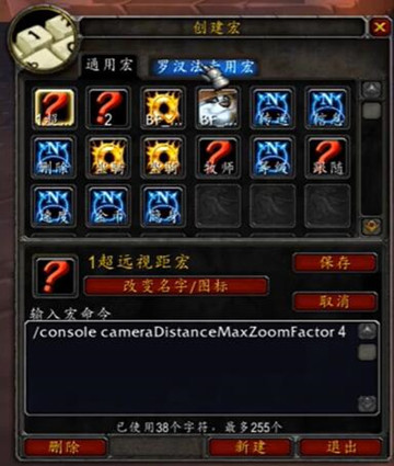 wow������֮ŭwlk���ɷ�esc��ʧ��������