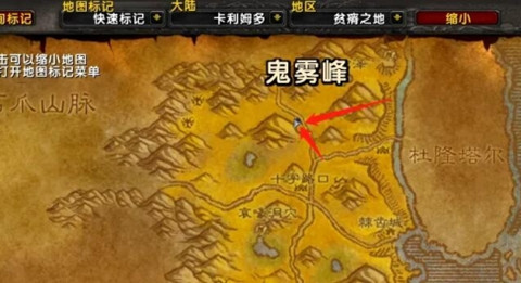 wow������֮ŭwlk���ɷ���ħ֮��������