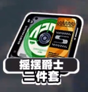 �����㰲�������̴����Ƽ�