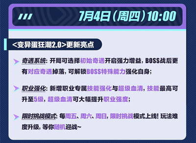 �����ɶԱ��쵰��2.0����ϵͳ�����