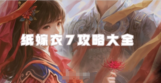 ֽ����7�ղ���ʲôʱ������