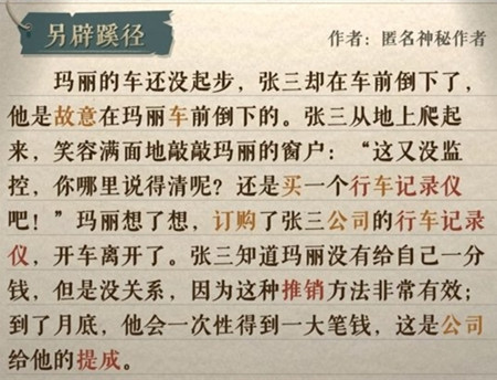 ����Ģ���������辶ͨ�ع���