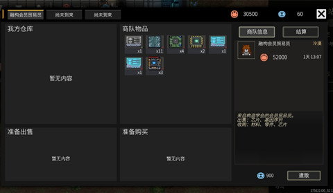 �������������ٶ�̫���������