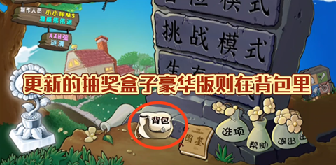 ֲ���ս��ʬ�ӽ���������ֲ�������ô���