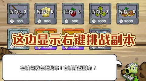 ֲ���ս��ʬ�ӽ���������ֲ�������ô���