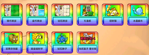 ֲ���ս��ʬ�ӽ���������ֲ�������ô���