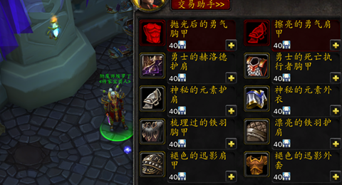 wow������֮ŭwlk���ɷ����ұ���ȡ����