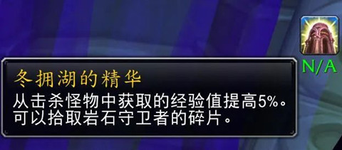 wow������֮ŭwlk���ɷ����ұ���ȡ����