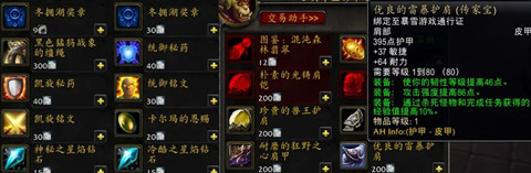 wow������֮ŭwlk���ɷ����ұ���ȡ����