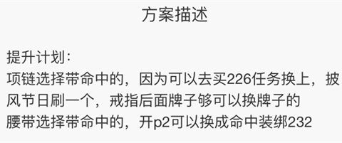 wow������֮ŭwlk���ɷ���ʿ�����״����Ƽ�