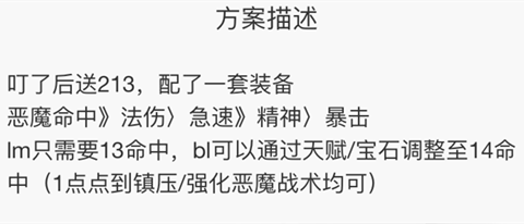 wow������֮ŭwlk���ɷ���ʿ�����״����Ƽ�