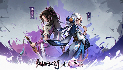 ���꽭����֮��������淨����