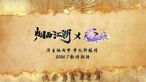 ���꽭����֮��������淨����