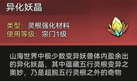 ��ǿ��ʦɽ�����翪���������淨���