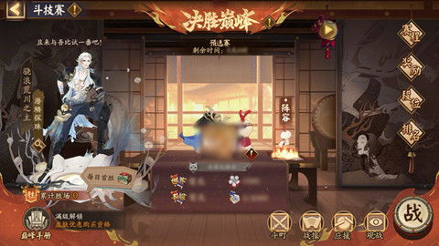 ����ʦ��ʤ�۷����ݽ���