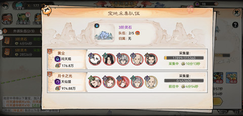 ��ǿ��ʦɽ���������淨����