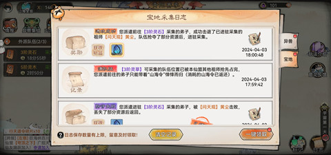 ��ǿ��ʦɽ���������淨����