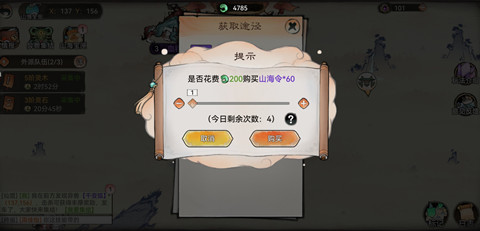 ��ǿ��ʦɽ���������淨����