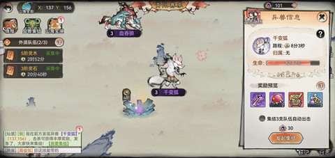 ��ǿ��ʦɽ���������淨����