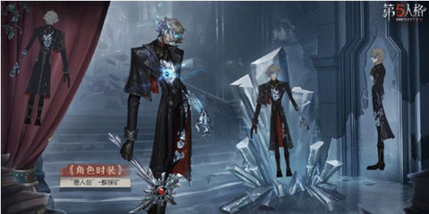 第五人格第三十三赛季精华3皮肤一览