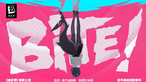 ������BITE! ҧ��������H5����ݽ���