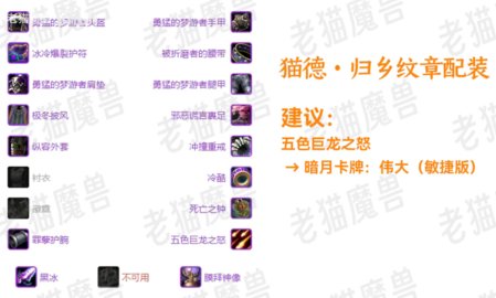 wow������֮ŭwlk����������ϵ��³��װ���һ��Ƽ�