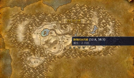 wow������֮ŭwlk���ɷ���Ī�ް���λ�ý���