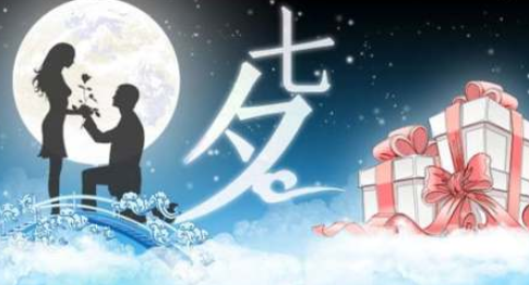 ��Ϧ���Ǽ��¼���2024