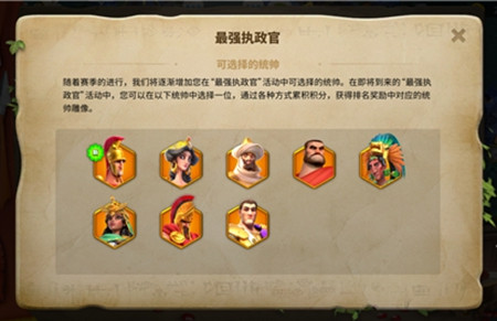 ������ѾŴ������佫��ô���