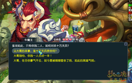 �λ����������˵��ţħ����������