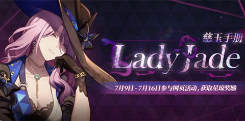 �����������LadyJade�����ֲ���ҳ���ô��_�����������LadyJade�����ֲ���ҳ�����